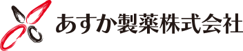 あすか製薬株式会社