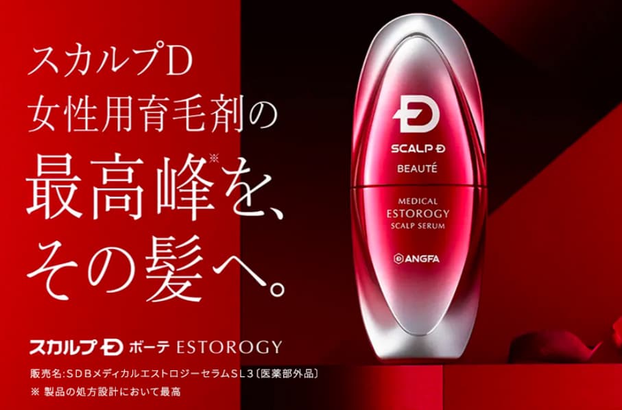 スカルプD ボーテ