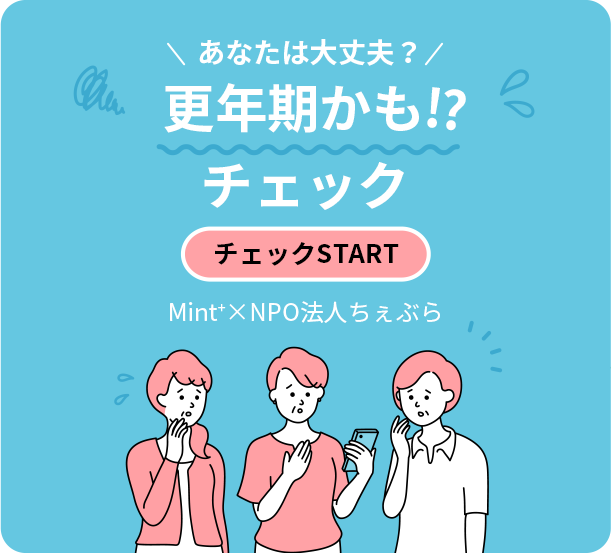 痛い ち が 生理 首 前 乳首が痛いのはなぜ？考えられる8つの原因