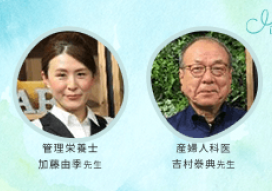 ホルモン の検索結果 女性のための健康ラボ Mint ホルモン の検索結果 女性のための健康ラボ Mint