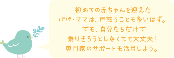 産後 おり もの 多い